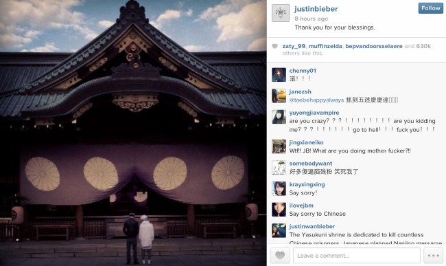 justin bieber japanese shrine