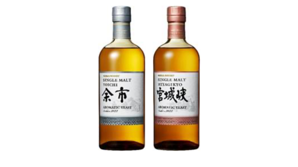 Nikka Whiskey Single Malt Aromatic Yeas